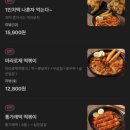 오늘부터우리는떡볶이 토핑에집중한다 네이버블로그