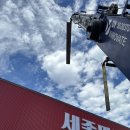 세종마트 이미지