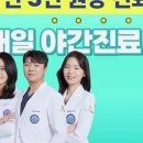 늘경희부부한의원 네이버블로그