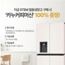 오브제커피