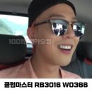 명작안경원 이미지