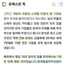 건창산업 이미지