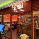 일일미미 마곡본점 이미지