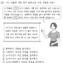 서진건설(주) | 옆 나라랑 싸우고 베끼고... 막장 드라마보다 재밌는 2025 고2 9월 동아시아사 해설