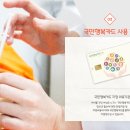 효린한의원 이미지