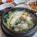 알찬복 | 청담동 맛집 '복이오복국' 방문기! 시원한 전복복국과 새콤달콤 복무침 솔직 후기