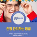 99마켓 안경 콘택트 이미지