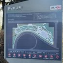 영종하늘도시8호 근린공원 이미지