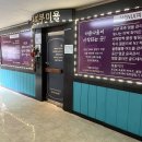 선부역 역세권 (무권리) 1000/80 이미지