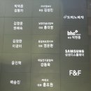 동일에프엔지(주) 네이버블로그
