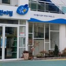 죽곡어린이집 이미지