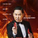 (주)핫시즈너 헤럴드경제