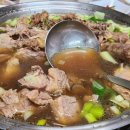 산촌오리 이미지