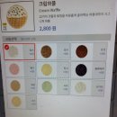와플대학군자캠퍼스