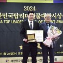 탑리더 어린이집 네이버블로그