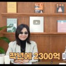 헤어인터뷰