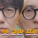 카이스트안경 이미지