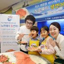 (주)푸드온