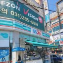 지에스(GS)25 용인어정역점 이미지