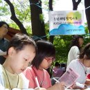 하나로 어린이공원 - 1426 | 하나로 어린이공원