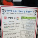 행복한i 화남 태권도 스포츠짐 | 화원 명곡 행복한 i 화남태권도 유품자발표회 및 힐링축제