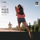 에프티지
