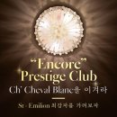 CH CLUB 이미지