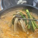 양평해장국(관고점) 네이버블로그