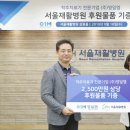 서울재활병원 이미지