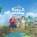 마이포레스트 이미지