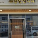 포항시북구44 이미지