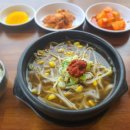 메밀빛초계국수막국수 양평해장국