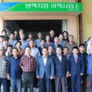 합천동부농협쌍책지점 이미지