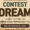다이룸푸드