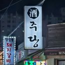 온양안주 이미지