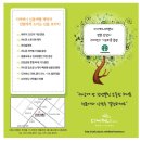 허니항공여행사 이미지
