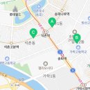 가락본동주민센터 회의실 이미지