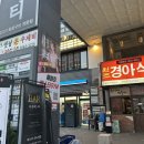 웨이트마스터GYM | 혼자서도 운동할 수 있게 만드는발산역 [웨이트마스터GYM]