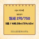 원공인중개사사무소 이미지