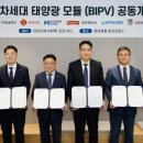 고려삼화페인트주식회사 이미지