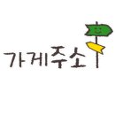 카페과르네리