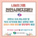 삼성스카이병원 이미지