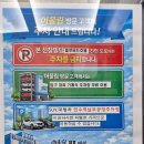 블루버드 호텔 | 블루버드호텔 : 무료 OTT지원. 내돈내산 연수동 깨끗한 숙소후기