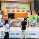 연천농업협동조합