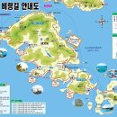 금오도 비렁길, 대부산(매봉산) 안내도(전남 여수) 이미지