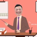 철도운전기술