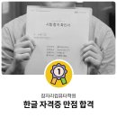 컴퓨터학원 이미지