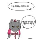 영철이네 이미지