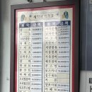 그린드라이크리닝 이미지