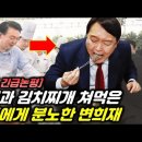 이것도 태블릿 조작이랑 연결된다고 이미지